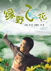亚洲a在线观看